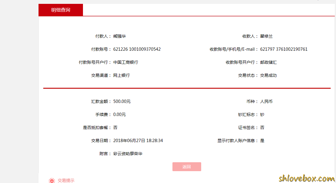 2-3ٻ.png