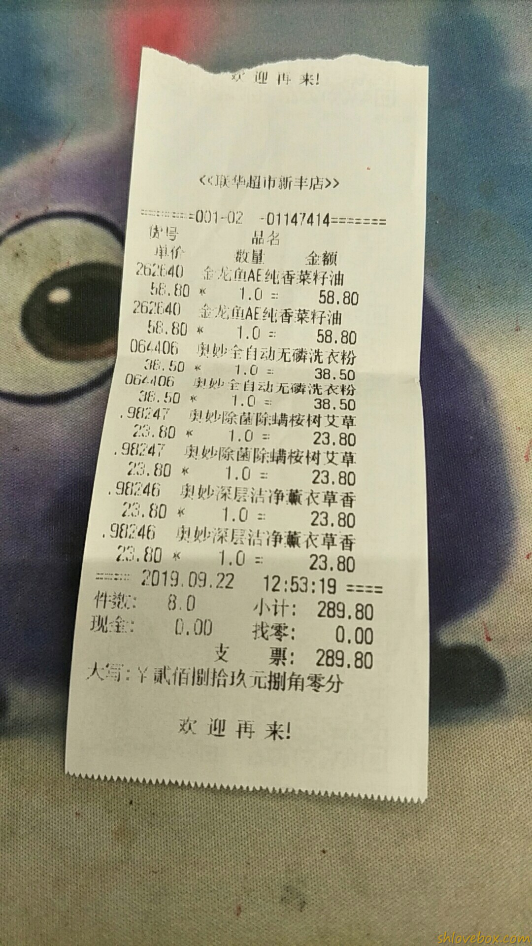mmexport1569222599896.jpg