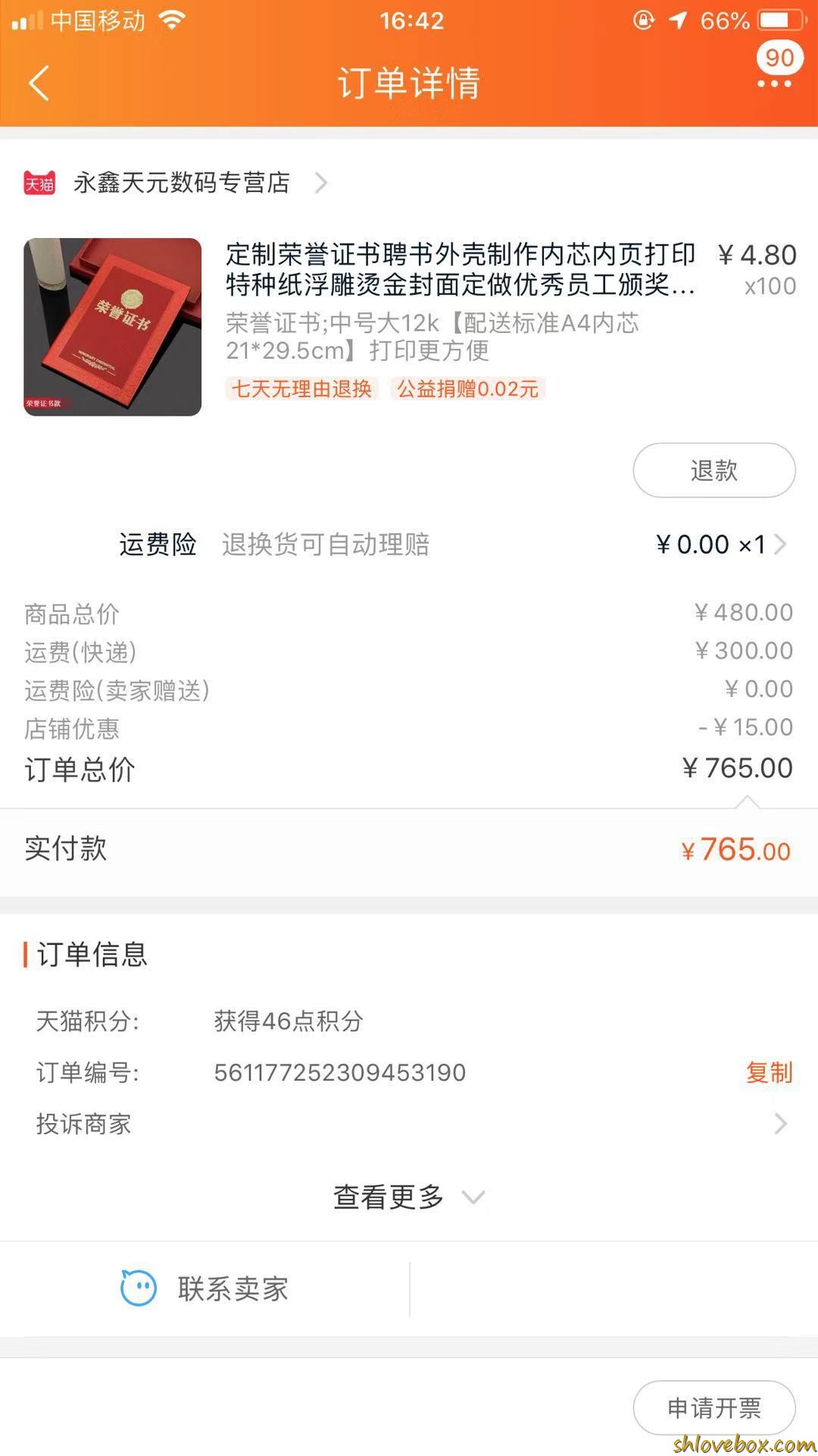 制作证书.jpg