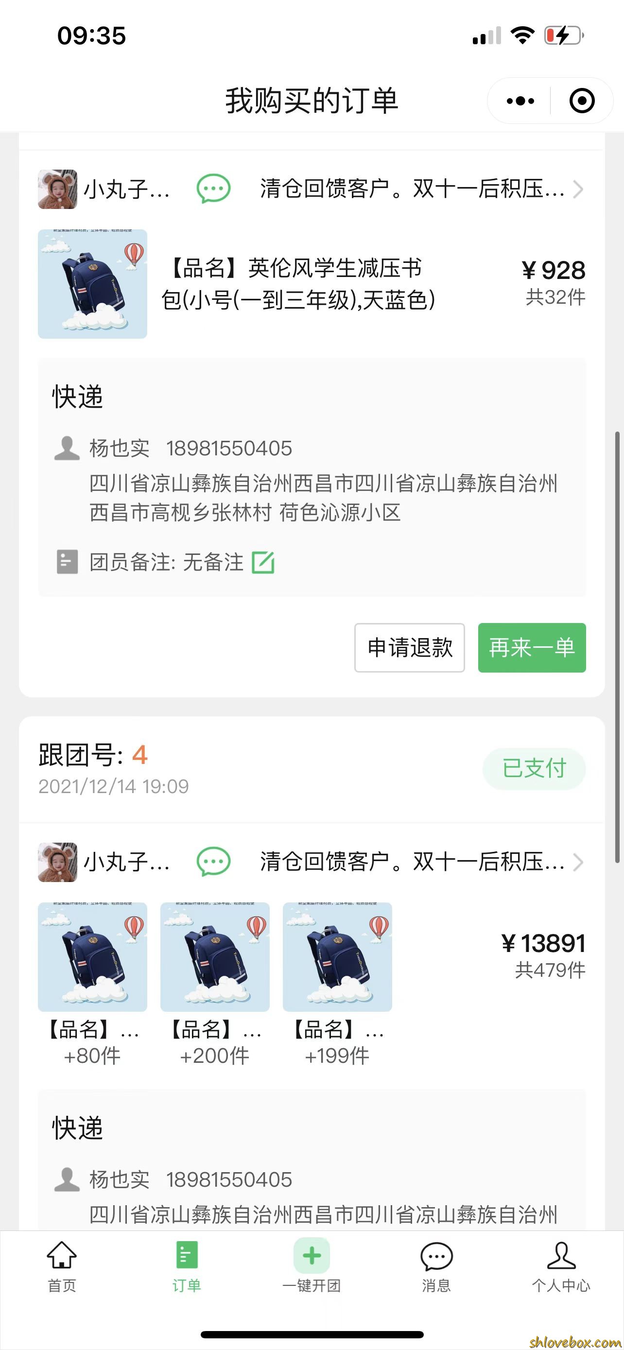 479 32.jpg