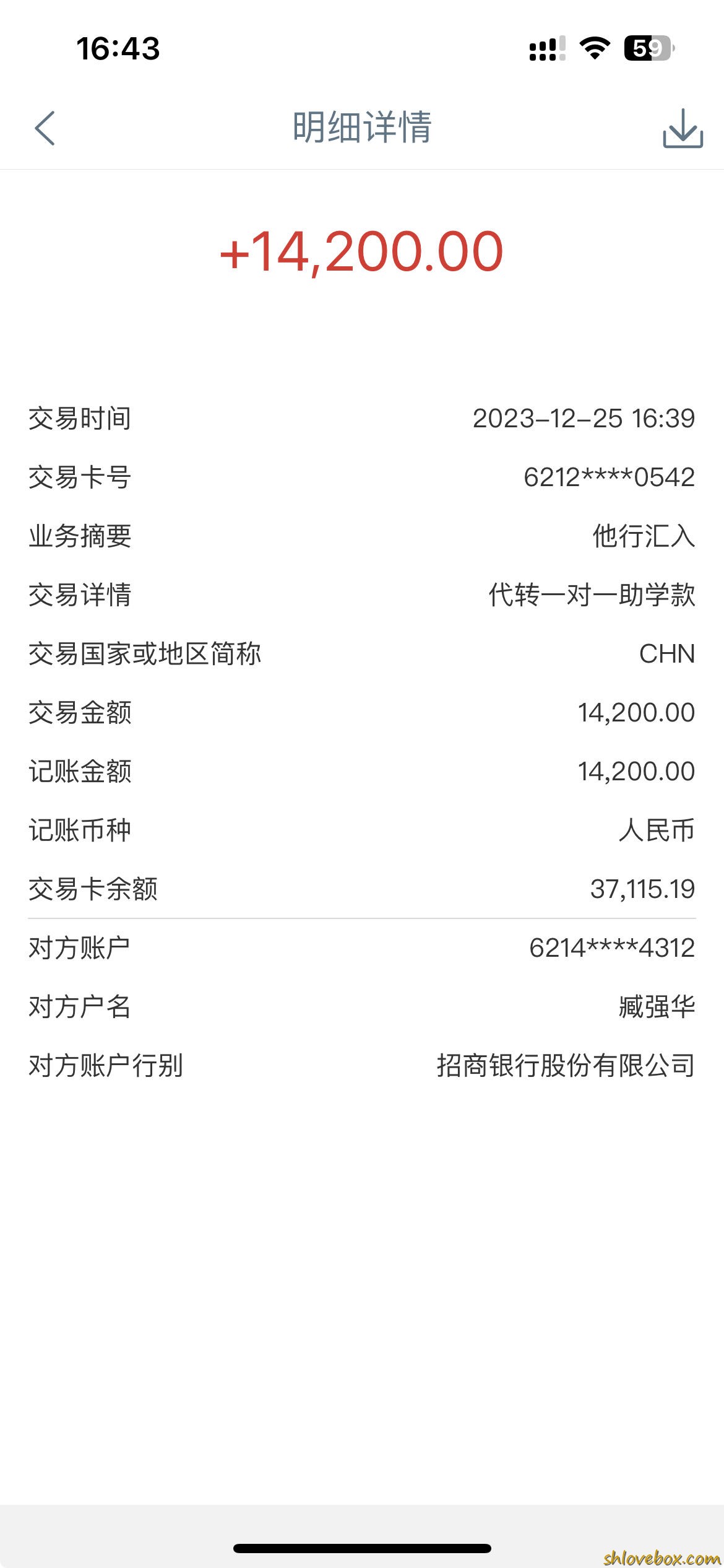 代转凭证.jpg