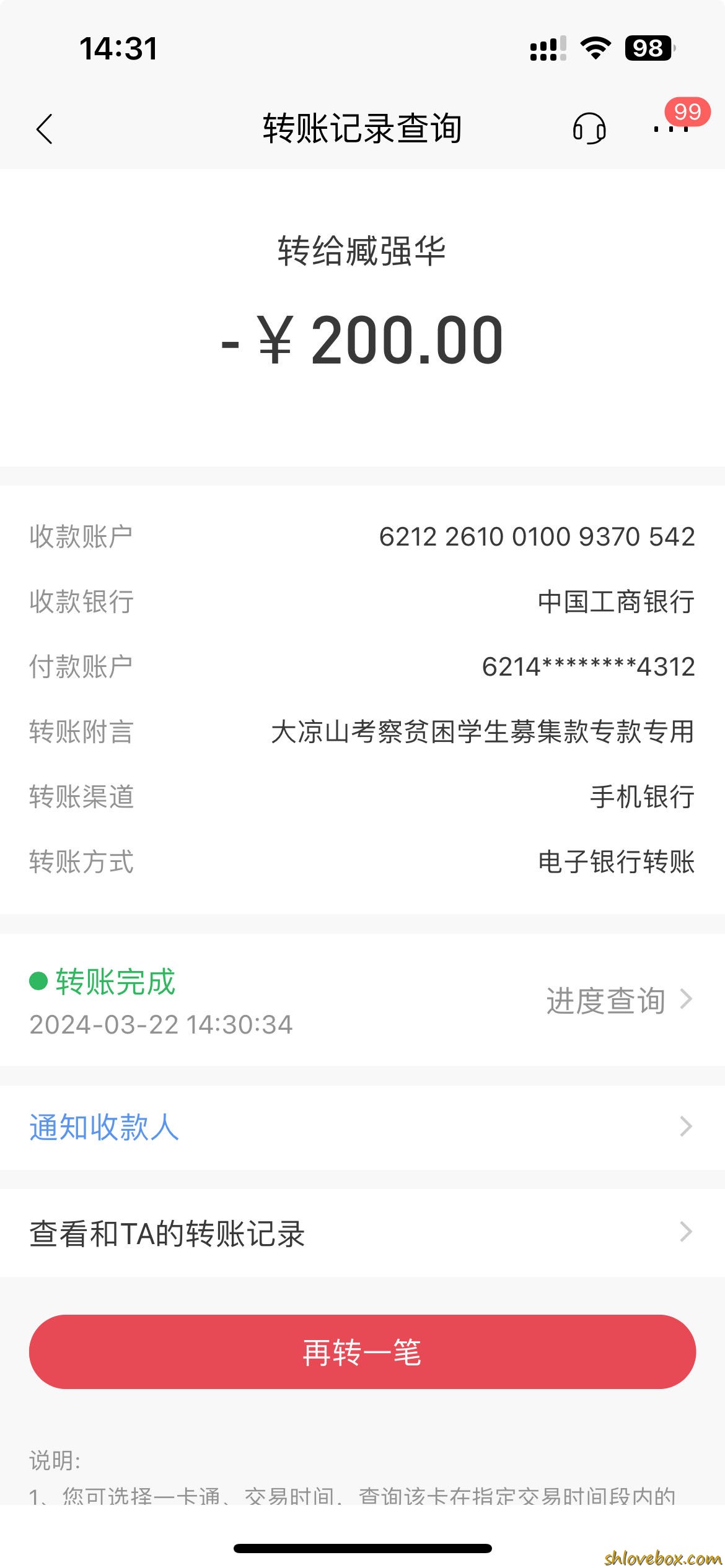 微信图片_20240322143134.jpg