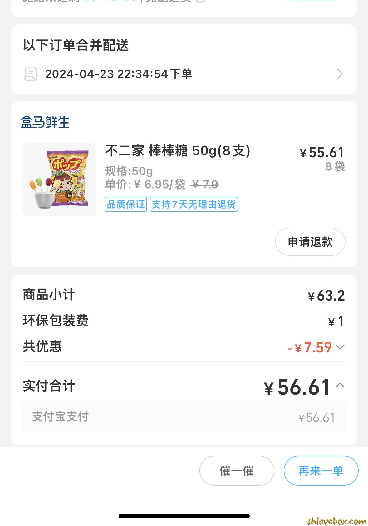 物资3.jpg
