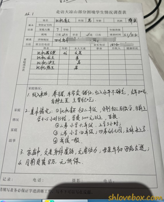 微信截图_20240502194659.png