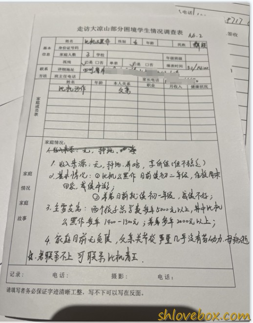 微信截图_20240502194739.png