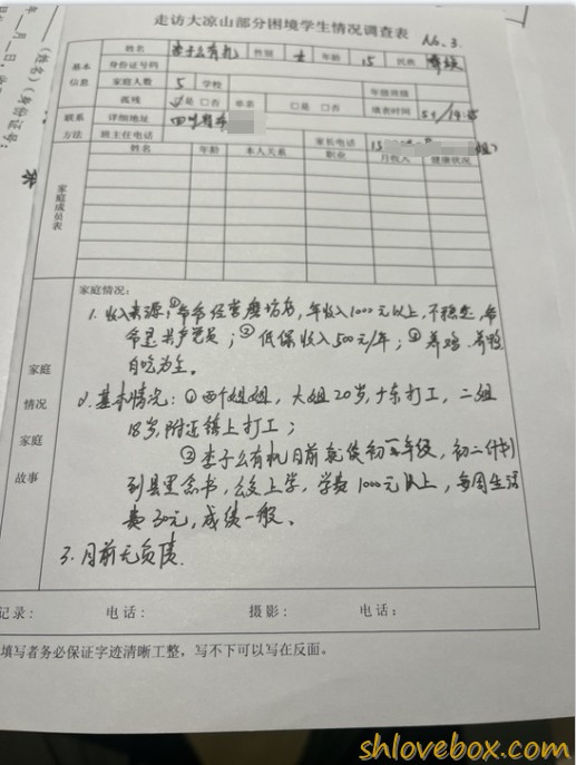 微信截图_20240502194805.png