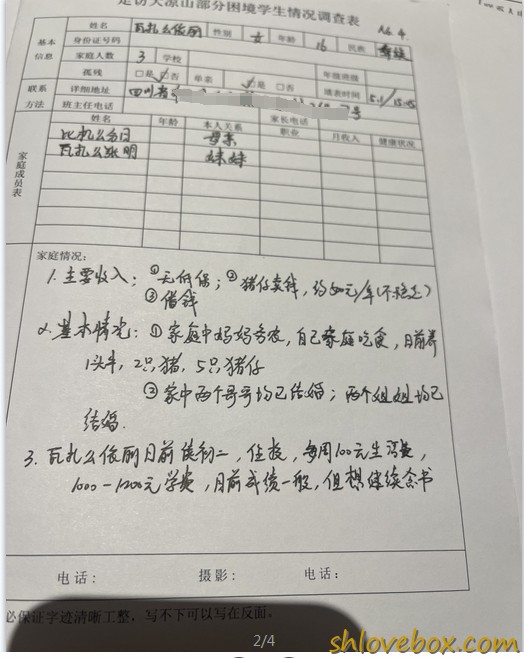 微信截图_20240502194839.png