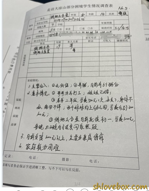 微信截图_20240502195010.png