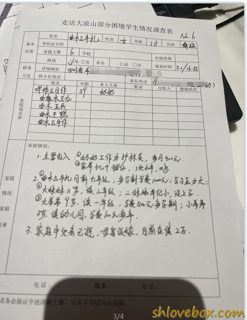 微信截图_20240502195031.png