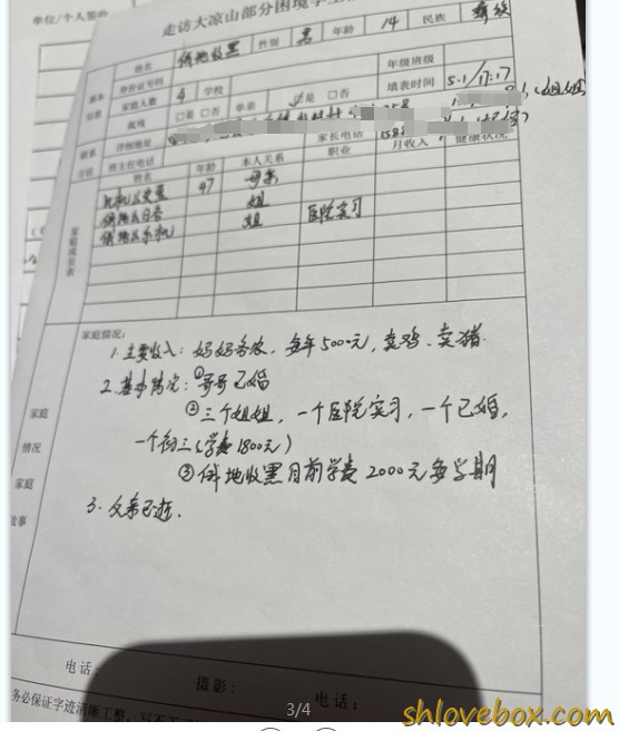 微信截图_20240502195055.png