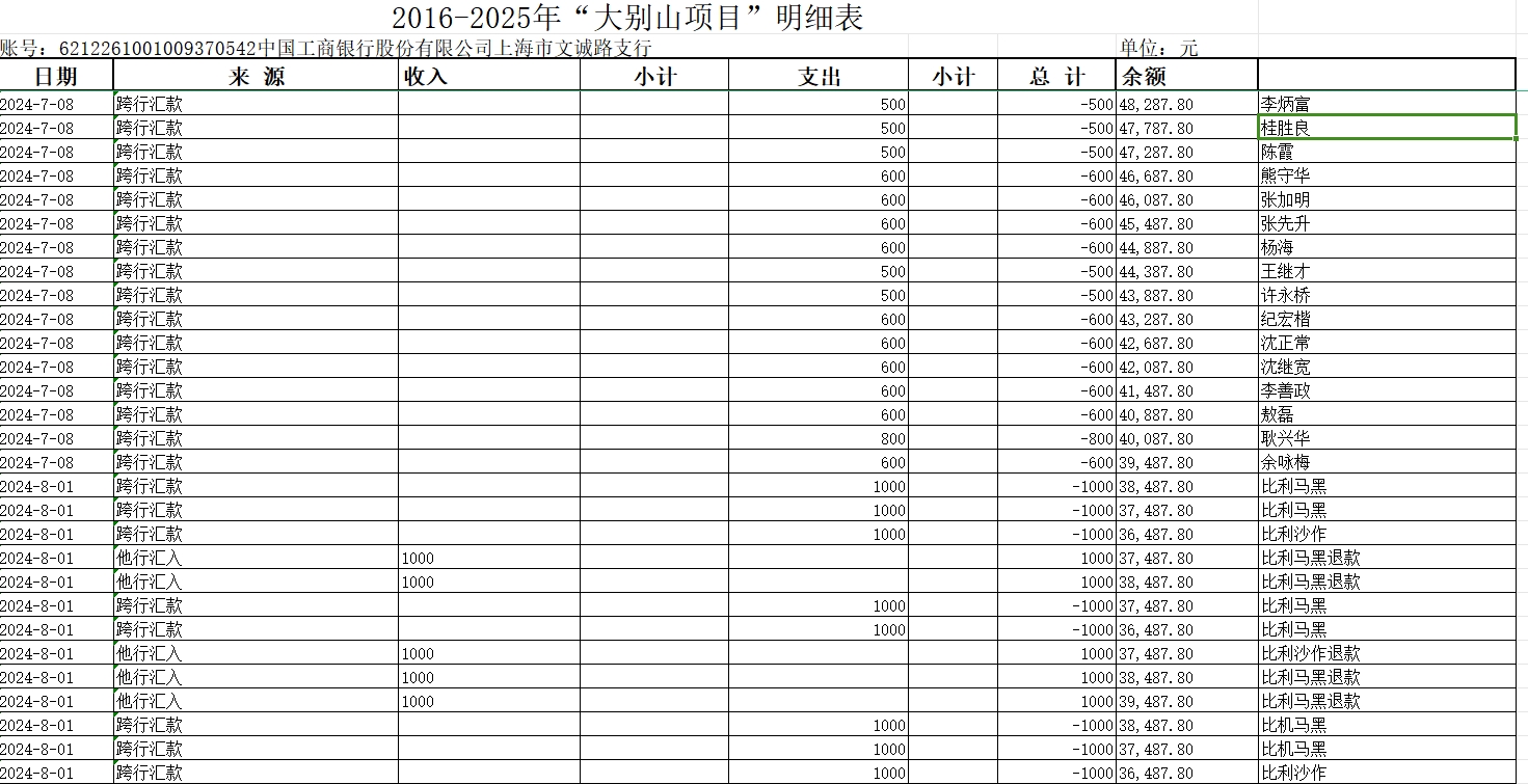 手工帐02.png